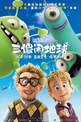 老钱的目的