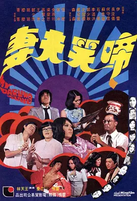 色香婷婷