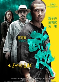 色香婷婷