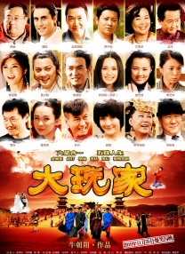 色香婷婷